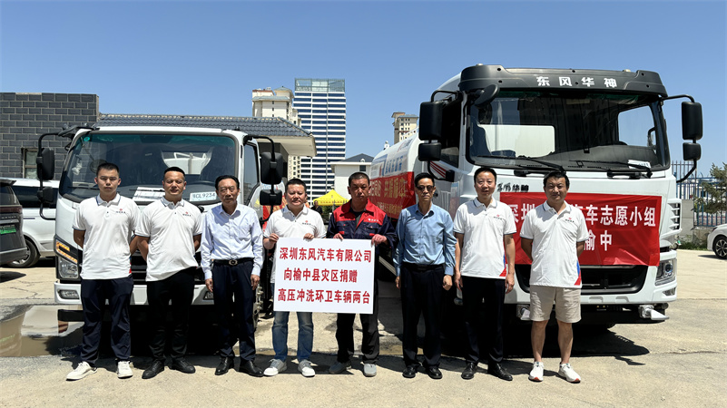微信图片_2025-08-12_081200_230.jpg